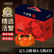 【活蟹】陽(yáng)澄鄉村大閘蟹公5-5.3兩母4-4.3兩4對8只去繩足重鮮活螃蟹生鮮水產(chǎn)海鮮禮盒