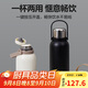 樂(lè )扣樂(lè )扣（LOCK&LOCK）大容量不銹鋼保溫壺保溫保冷水壺戶(hù)外旅行運動(dòng)水壺帶提手1L黑色