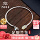 中國(guó)珠寶 SINO GEM足銀玉蘭花銀手鐲女月光石和田玉鐲輕奢七夕情人節(jié)禮物送女友老婆 月光石開口手鐲-約15g+品牌禮盒