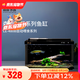 森森金麟超白玻璃魚缸一體缸自循環(huán)客廳小型家用水族箱LE-480B