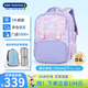 江博士（DR·KONG）書包小學(xué)生1-3年級女兒童禮物護(hù)脊背包男孩減負(fù)輕便雙肩包大容量