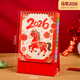 騰雄臺歷2026年中國風(fēng)簡(jiǎn)約紅色喜慶日歷月歷記事本打卡計劃本馬年商務(wù)辦公桌面創(chuàng  )意擺件公司企業(yè)可定制