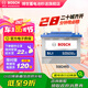 博世（BOSCH）汽車(chē)電瓶蓄電池SLI55B24RS同6-QW-45上門(mén)安裝以舊換新12V