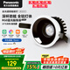 松下（Panasonic）嘉放led筒燈射燈嵌入式全光譜防?？蛷d吊頂孔燈12W暖白24°開孔75
