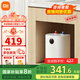 米家小米智能小廚寶 7L S1智能定時(shí) 加倍熱水 銀離子健康1級節能音響聯(lián)動(dòng)無(wú)縫內膽雙重防漏電保護 7L 米家智能小廚寶S1直播間下單更優(yōu)惠
