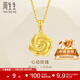 周生生永系列 幸?；倒寤S金吊墜 足金掛飾不含項鏈 72931P計價(jià) 3.06克(含工費130元)