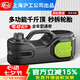 H&G車(chē)載多功能電動(dòng)千斤頂液壓多功能胎壓充電式12V越野車(chē)載救援用5T 5T雙缸 增高款【數(shù)顯+電動(dòng)扳手】 5噸