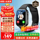 愛(ài)百分【無(wú)游戲長(zhǎng)待機(jī)】?jī)和悄茈娫捠直聿蹇?G4G卡全網(wǎng)通用wifi下載學(xué)生多功能精準(zhǔn)定位青少年手表禮物 升級(jí)版黑【約15天待機(jī)+視頻通話+精準(zhǔn)定位+支付】 1.81全面大屏無(wú)游戲無(wú)廣告