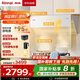 林內(nèi)（Rinnai）【鯨噸噸】白色抽油煙機【家電國家補貼20%】側(cè)吸式家用24m3風量大吸力揮手智控自清潔NH10JD(W)
