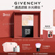紀(jì)梵希（Givenchy）【代言人同款】四宮格散粉2水光濾鏡定妝粉蜜粉粉餅啞光生日禮物