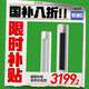 康佳（KONKA）空調(diào)大3匹 新一級能效 家電國家補(bǔ)貼 變頻冷暖 AI智慧語音 空調(diào)立式柜機(jī)KFR-72LW/LC1 以舊換新