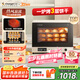 長(zhǎng)帝（changdi）【國(guó)家補(bǔ)貼】家用風(fēng)爐電烤箱 40升專業(yè)多功能烤箱 搪瓷內(nèi)膽 多層同烤  七夕情人節(jié)禮物