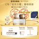 肌膚之鑰（CPB）鉆光日霜50 mL七夕禮物送女友