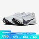 耐克（NIKE）男鞋 公路競(jìng)速專業(yè)夏季新款官方 STREAKFLY跑步鞋 HF6416-100 41