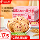 比比贊（BIBIZAN）蔓越莓曲奇餅干整箱800g早餐辦公室零食飽腹代餐小吃送禮休閑食品