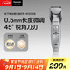 松下（Panasonic）電動理發(fā)器成人兒童剃頭電推子家用剃頭剪刀理發(fā)神器 生日節(jié)日禮物送男士送男友老公 ER-WGC5B