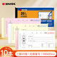 凱薩（KAISA）48K/三聯(lián)印花收據 3聯(lián)20組無(wú)碳復寫(xiě)單據打印手寫(xiě)單欄財會(huì )票據(188*83mm) 10本裝 W-148609