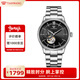 天王（TIAN WANG）手表男  生日禮物鋼帶鏤空機械男表銀帶黑盤(pán)GS51232S.D.S.B-1