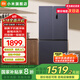 小米（MI）米家【國(guó)補(bǔ)20%】十字門410L冰箱大容量家用雙開(kāi)門對(duì)開(kāi)門變頻節(jié)能一級(jí)能效風(fēng)冷無(wú)霜超薄嵌入冰箱 米家冰箱 巨能裝 十字410L