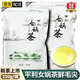 碧幽四方平利女?huà)z茶2025年口糧茶炒青綠茶新茶毛尖茶陜南平利綠茶500g 新鮮上市 平利女?huà)z茶 1袋250克 陜西特產(chǎn)綠茶