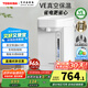 東芝（TOSHIBA） 電熱水瓶9重安全保護 316L母嬰級不銹鋼 VE真空節能省電 0涂層熱水壺4升TP-40VRUC