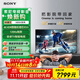 索尼（SONY）KD-85X85K 85英寸 4K HDR 全面屏智能電視 廣色域 120Hz 客廳巨幕