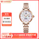 天王（TIAN WANG）手表女士 生日禮物小花瓣鋼帶機(jī)械表LS51176P.D.P.W