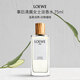 羅意威（LOEWE）事后清晨001女士淡香水75ml花香果香調(diào)女生生日七夕禮物自營奢品