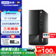 聯(lián)想（Lenovo）揚天M460 獨立顯卡商務(wù)辦公臺式機電腦主機 游戲整機全套 定制款ZL11C i7-13700F 16核心24線(xiàn)程 32G內存 1TB固態(tài) GT730-4G獨顯