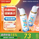 諾斯清海鹽水噴鼻洗鼻器鼻炎噴劑生理性海水鼻腔護(hù)理噴霧器兒童50Ml*2