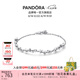 潘多拉（PANDORA）璀璨星河手鏈閃耀不對稱五角星高級輕奢七夕情人節(jié)禮物送女友 璀璨星河手鏈 18cm
