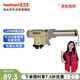 巖谷（Iwatani） 噴槍 1.85kW 大火力戶外燒烤點(diǎn)火器料理芝士烘焙噴火器ZT-09