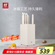 雙立人（ZWILLING）刀具套裝全套廚房刀具白色6件套菜刀砍骨刀水果刀多用刀廚具組合切菜切肉刀