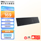 戴爾（DELL）Pro無(wú)線(xiàn)鍵盤(pán)KB500 多媒體電腦鍵盤(pán) 即插即用適用筆記本臺式機電腦 高效家用辦公外設鍵盤(pán) 黑色