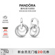 潘多拉（PANDORA）親情永恒耳環(huán)三環(huán)交纏耳墜送親人時(shí)尚簡(jiǎn)約送母親生日禮物送女友