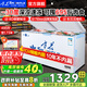 雪花（SNOWFLK）冰柜商用大容量冷柜冷藏冷凍兩用雙開(kāi)門(mén)臥式冰箱商超海鮮低溫速凍柜展示柜 799單溫款丨銅管數顯丨1.73m加寬加高