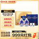 汾酒青花26復興版 清香型白酒 53度 500mL*2瓶禮盒裝含酒具