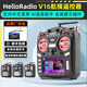 Helloradio v16遙控器穿越機(jī)v16max無人機(jī)FPV航模遙控器開源ELRS 【MAX版】紫色金屬桿+原廠控電 中文 左手油(ELRS）【順豐包郵】