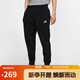 耐克（NIKE）男運動(dòng)褲 春秋針織束腳休閑褲 時(shí)尚百搭 BV2680-010 黑 L  