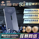 圣凡杜5g隨身WiFi6無(wú)線(xiàn)網(wǎng)卡移動(dòng)路由器免插卡千兆雙頻車(chē)載筆記本電腦通用流量上網(wǎng)卡 【5G性能版-槍色灰】WiFi6狂暴性能,滿(mǎn)載調校