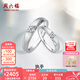 周六福（ZLF）七夕禮物  18K金鉆石戒指情侶對戒定情求婚結(jié)婚鉆戒女款單只 男戒 16號