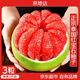 京地達泰國青柚紅寶石柚子單果2斤起*3粒水果禮盒 新鮮紅柚源頭直發(fā)包郵