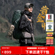 思凱樂（SCALER）【黃金甲】戶外硬殼沖鋒衣男女春夏上新專業(yè)暴雨防水登山服