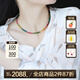 若華（RUOHUA）彩顏 5-5.5mm彩色糖果碧璽項(xiàng)鏈女18K金七夕情人節(jié)禮物 糖果色碧璽項(xiàng)鏈40cm