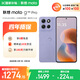 摩托羅拉 聯(lián)想moto G100 Pro 1.5K護眼屏 6720mAh充電寶級大電池 IP68&IP69抗水 NFC AI手機 12+256 綾羅紫