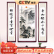 良木中堂畫農(nóng)村堂屋掛畫新中式客廳山水玻璃裝飾畫背景墻壁畫大氣帶框 A-高山流水-（典雅紅褐實木框） 160*80cm+2個160*30cm高清微噴