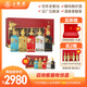 五糧液52度濃香型白酒甲辰龍年生肖紀(jì)念酒500ML*5禮盒中秋送禮買一送一