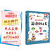 我的思維導圖英語(yǔ)日記書(shū)(小學(xué)通用版)