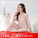 秋鹿睡衣女士夏薄款新中式國風(fēng)純棉柔軟v領(lǐng)七分袖九分褲家居服套裝 豆沙紅38 L