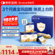 合生元（BIOSTIME）小金盾乳鐵蛋白禮盒 兒童HMO免疫球蛋白粉100袋